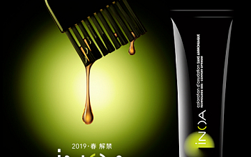 大人女子にオススメ!新ダメージレスカラー!